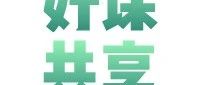 彭老师：吉他系统教程小白到大神
