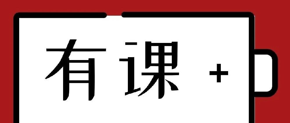 李森茂指弹吉他初级入门系统教程弹唱solo指弹乐理完整版全部课程（好课阅览）