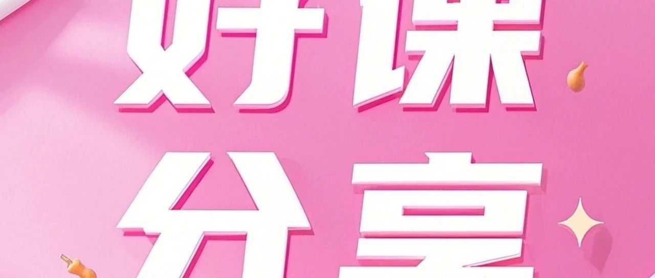 Nian张念一吉他弹唱就这几招（学习指南）
